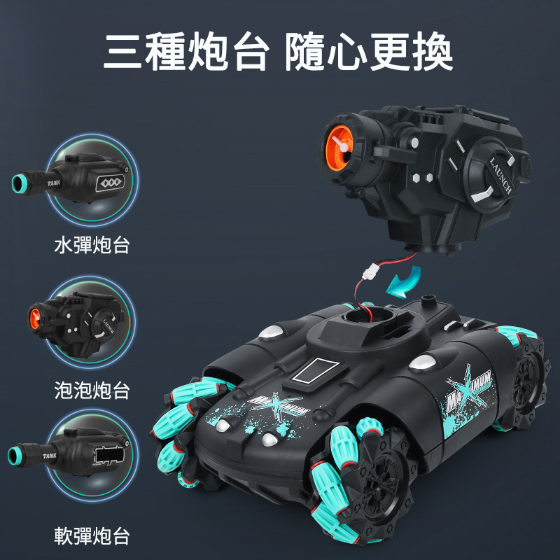 2022火爆新款遙控玩具，智能坦克玩具，可手勢控制或者遙控，有了它，孩子再也不沉迷手機遊戲了【贈送十萬水彈】
