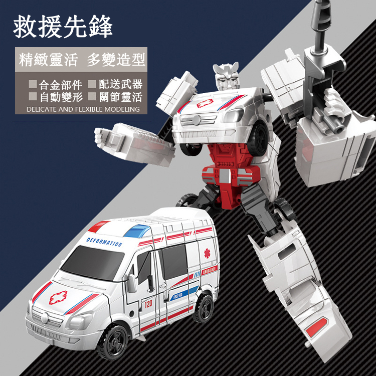 變形金剛擎天柱自動轉換機器人_-_收藏版